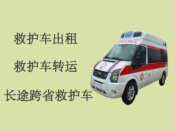 北京长途救护车出租就近派车|病人转运救护车